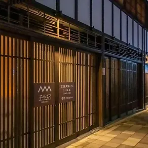 https://mibu-juku-shichijo-umekoji.hotels-in-kyoto.org